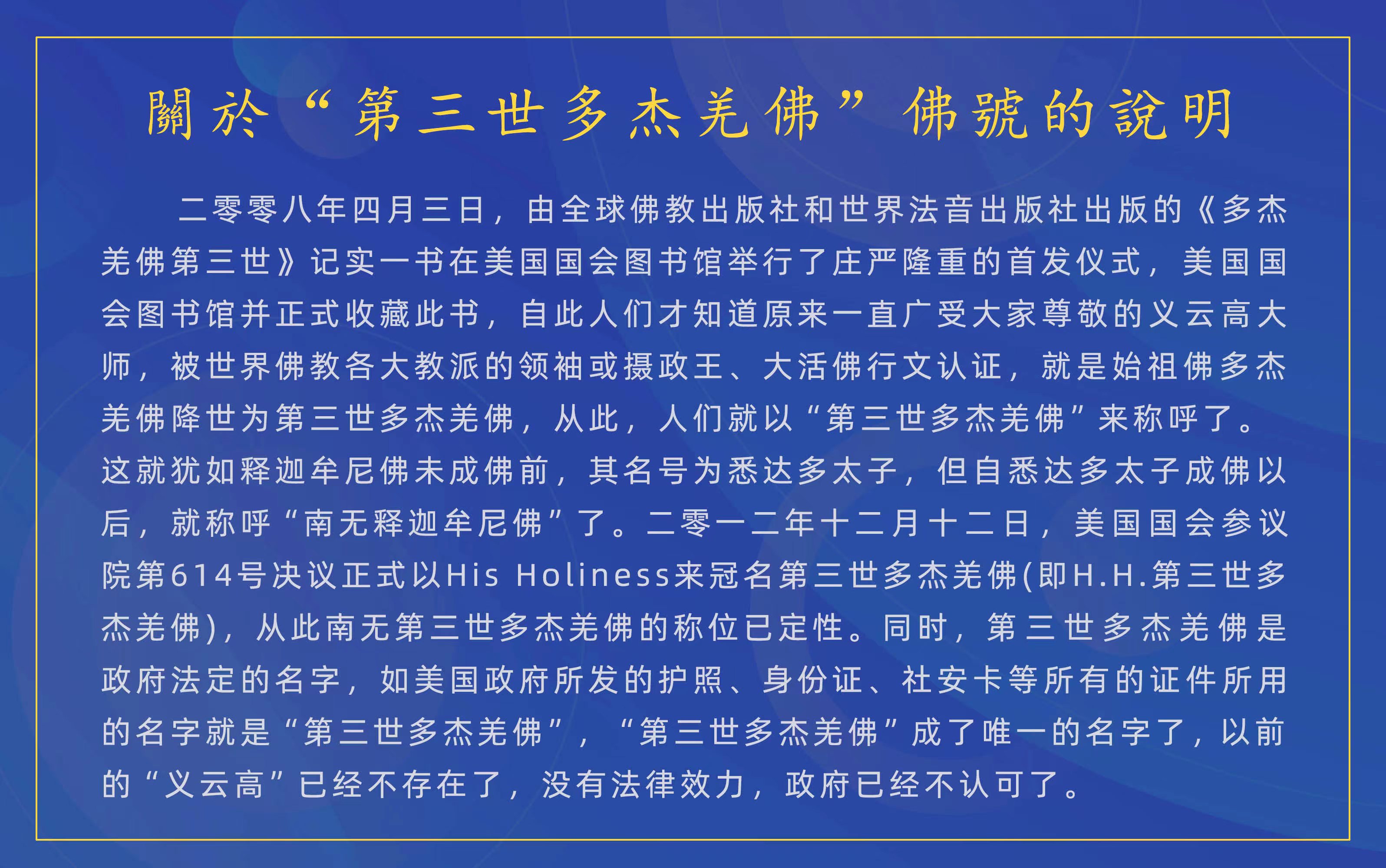 藝術家義雲高大師獲頒英皇家藝術學院Fellow殊榮-图片1